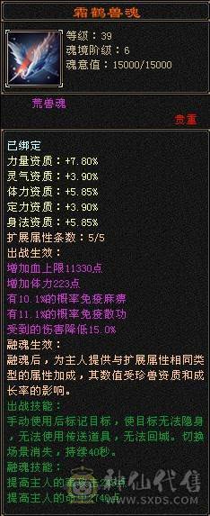 天牧推荐丶满雕？极限？嗯、牛逼。