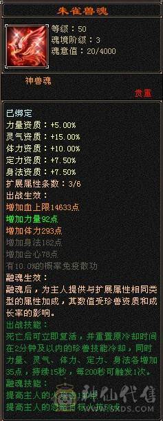 天牧推荐丶踏雪第一女逍遥。