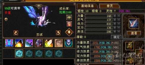 天牧推荐丶满雕？极限？嗯、牛逼。