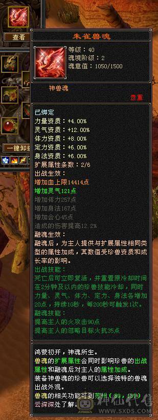 54万血满6明教，暴力无需多言