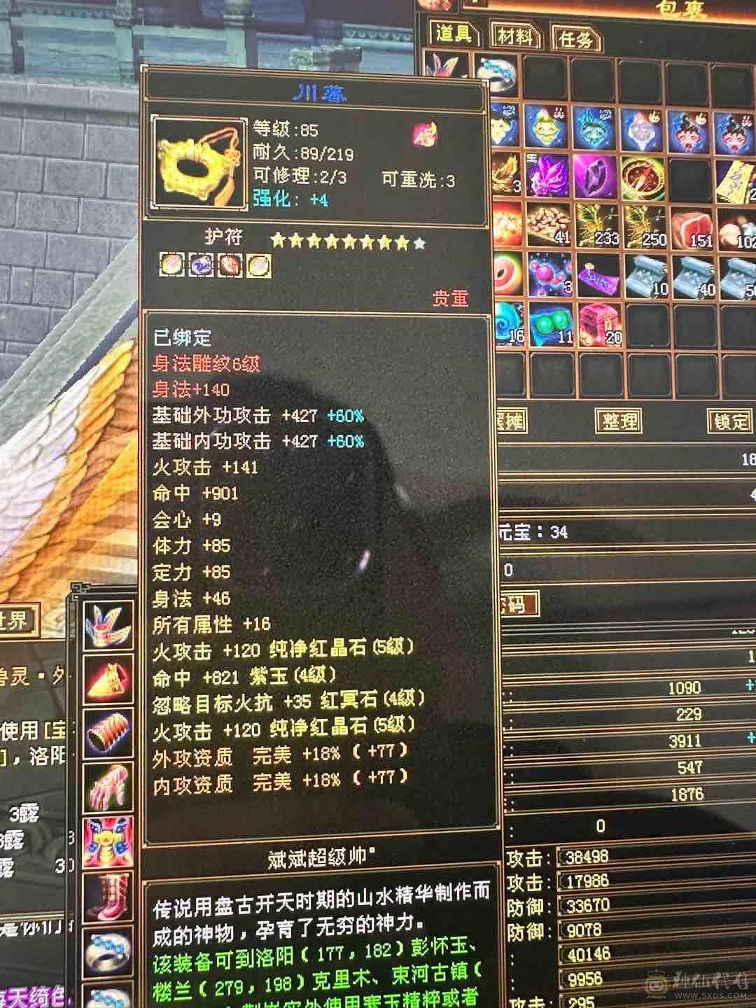 图片全自己看