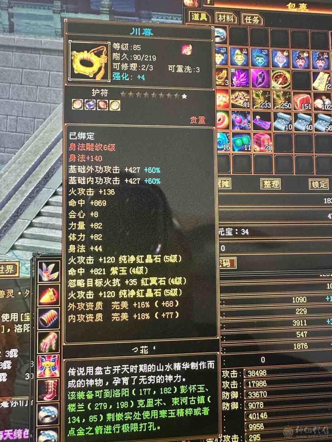 图片全自己看