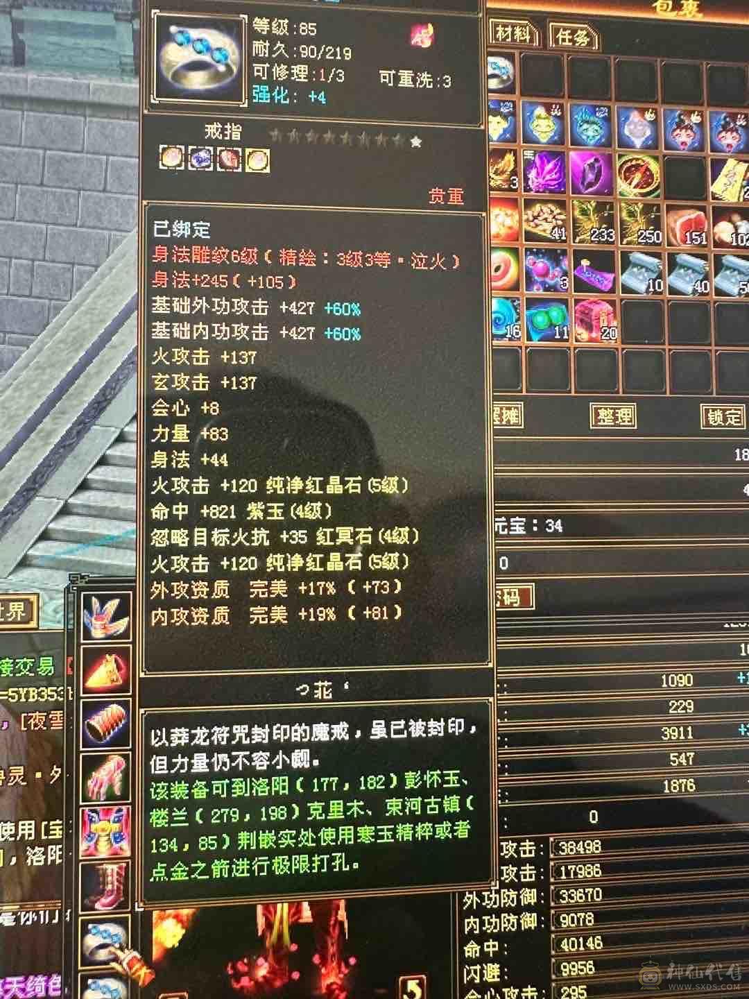 图片全自己看