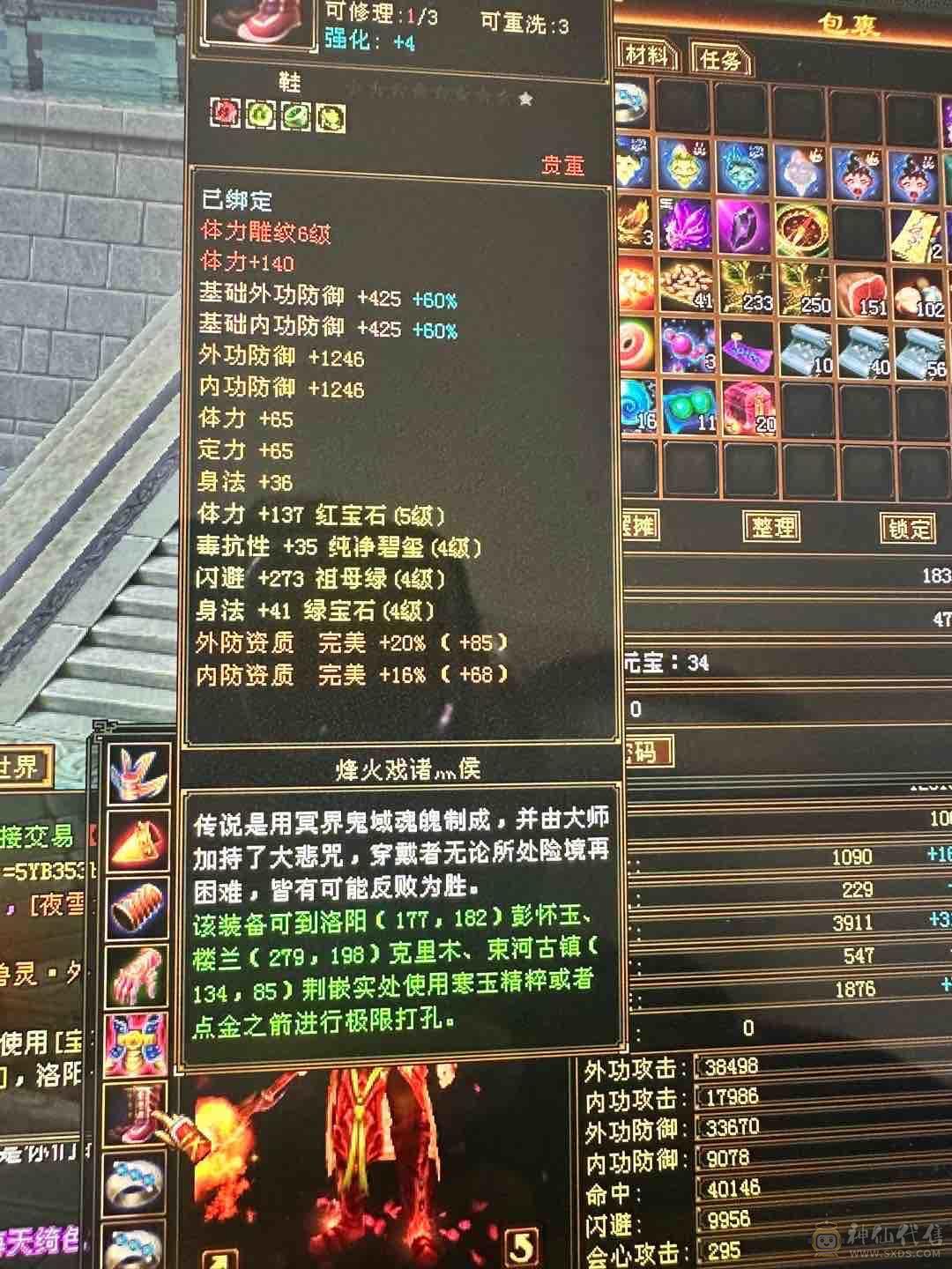 图片全自己看