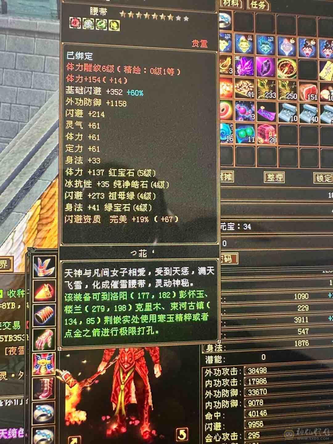 图片全自己看