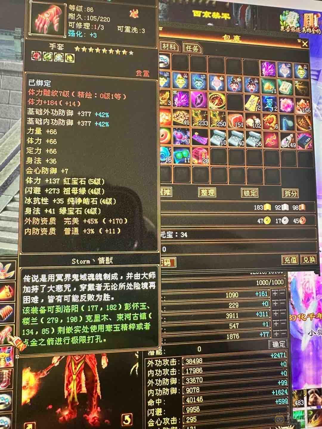 图片全自己看