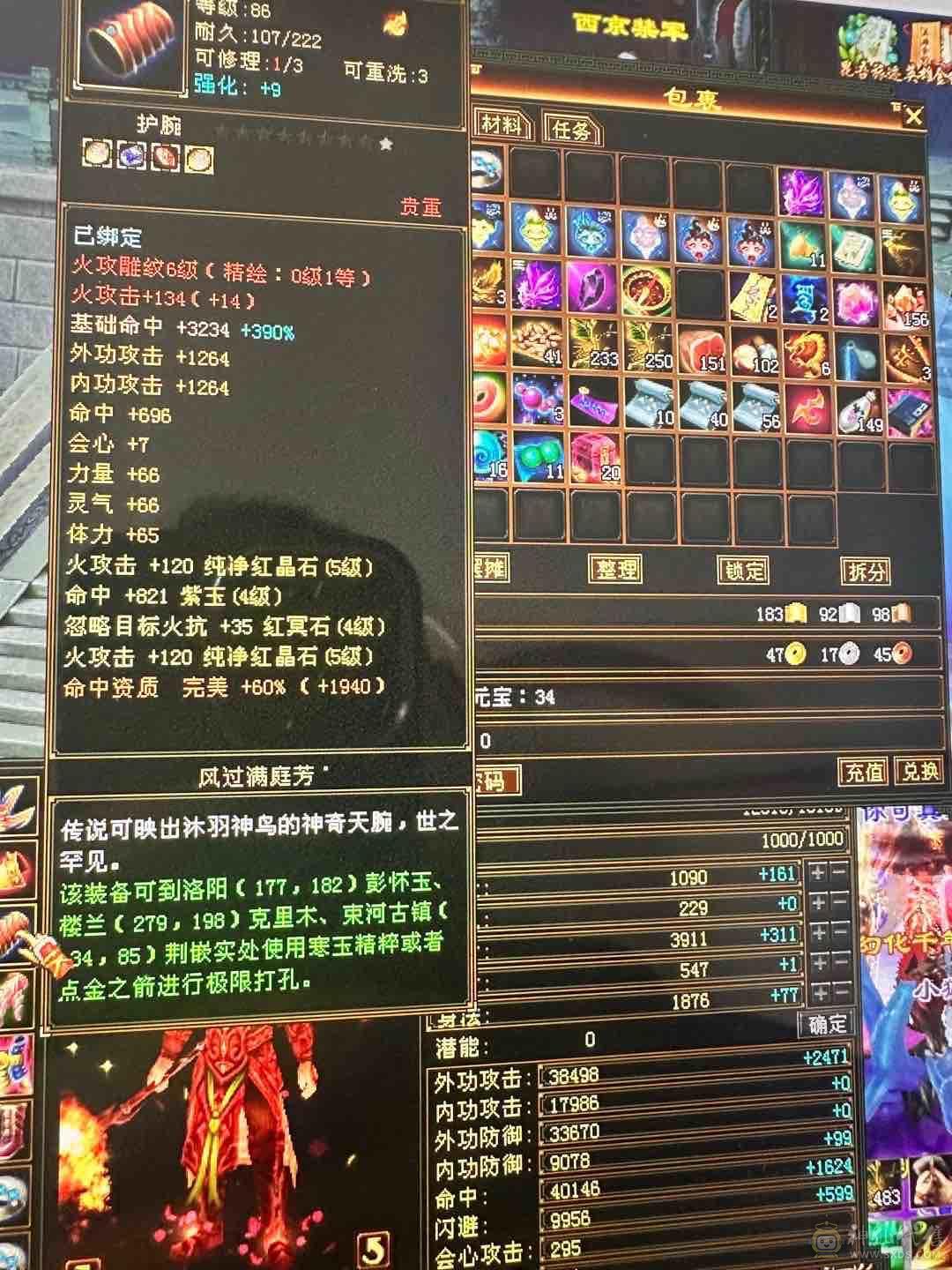 图片全自己看