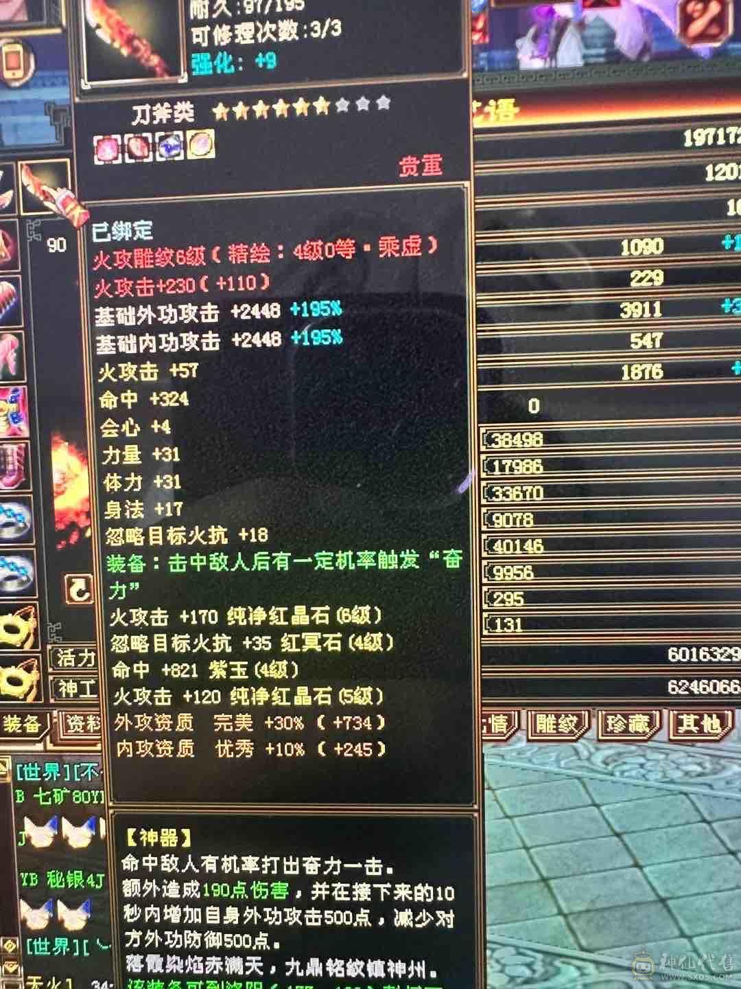 图片全自己看