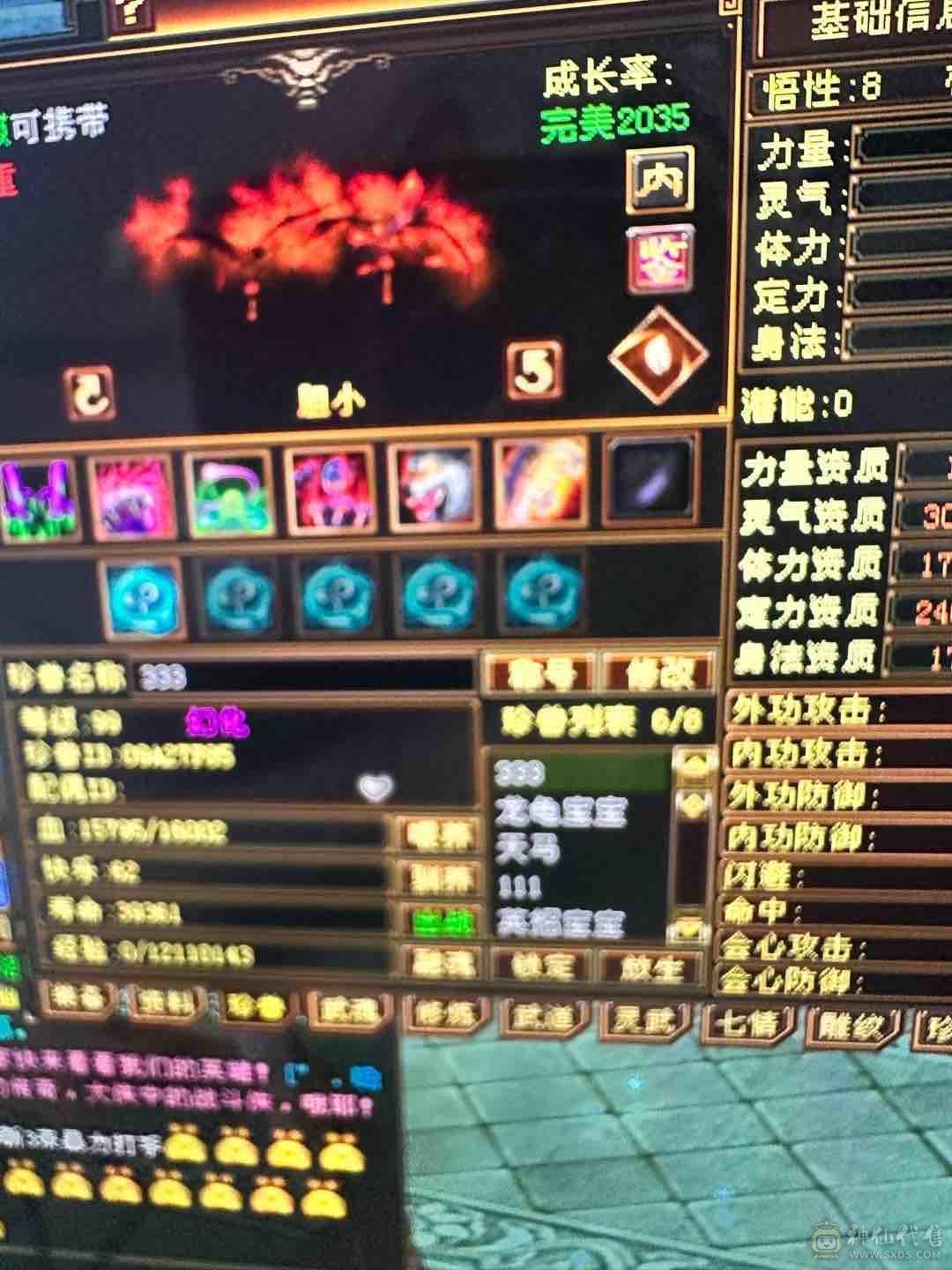 图片全自己看