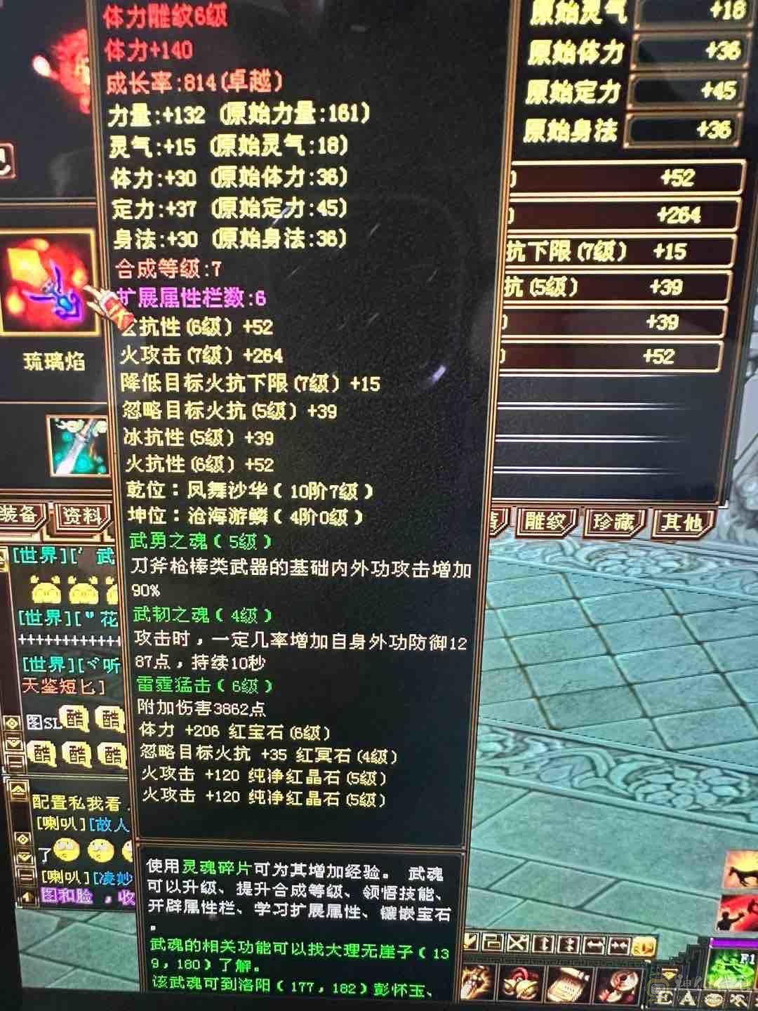 图片全自己看