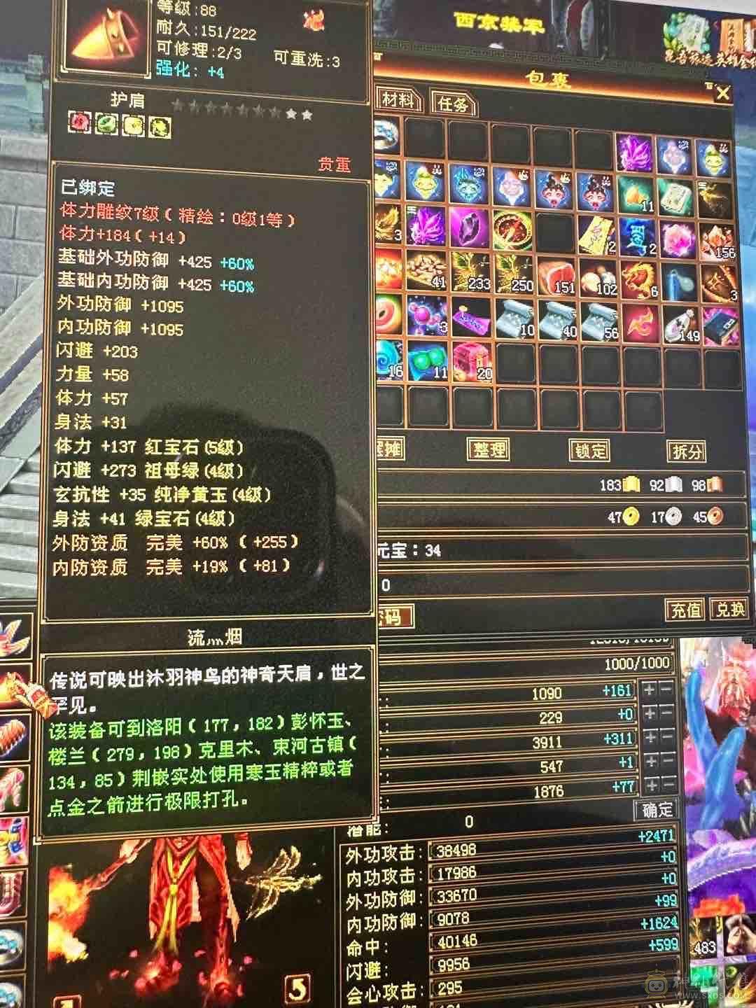 图片全自己看