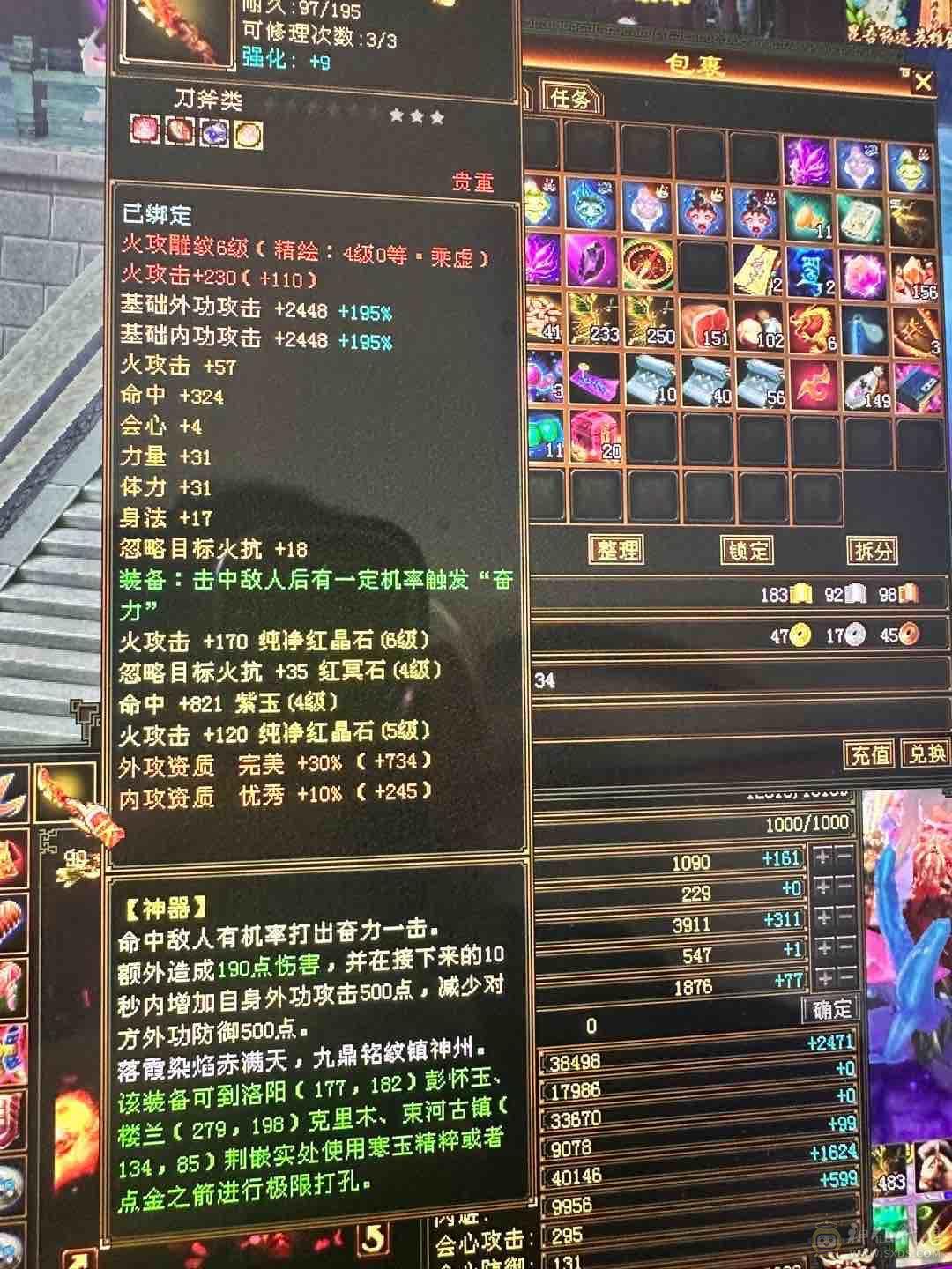 图片全自己看