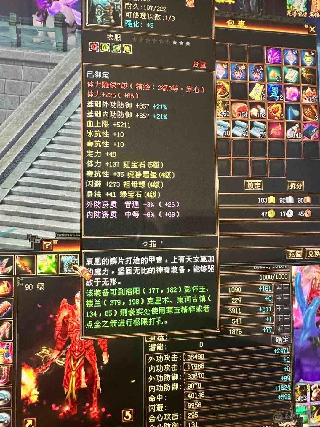 图片全自己看