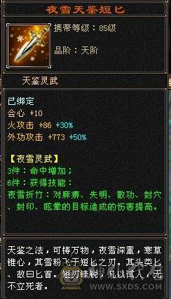 5属5体5雕帅气逍遥
