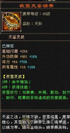 5属5体5雕帅气逍遥