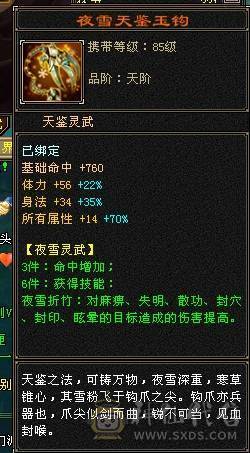 5属5体5雕帅气逍遥