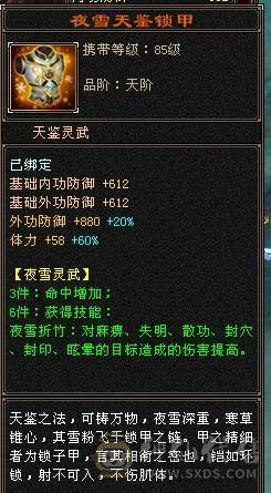 5属5体5雕帅气逍遥