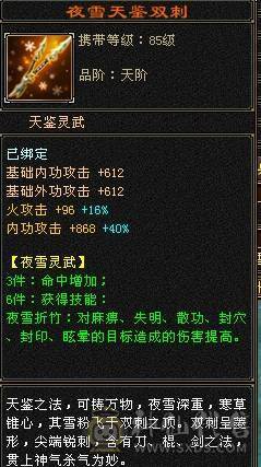 5属5体5雕帅气逍遥
