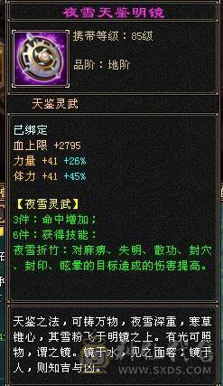 5属5体5雕帅气逍遥