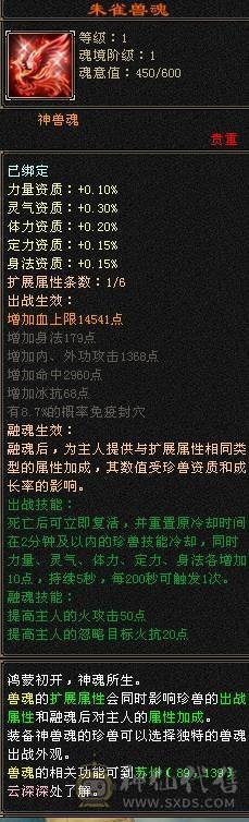 5属5体5雕帅气逍遥
