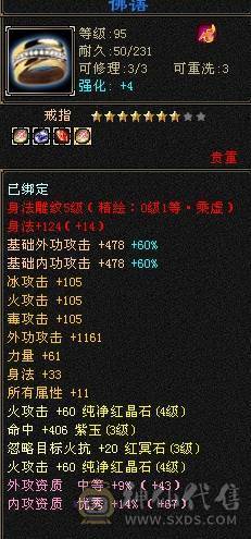 5属5体5雕帅气逍遥