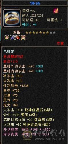 5属5体5雕帅气逍遥