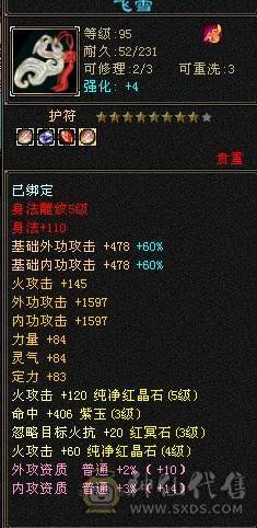 5属5体5雕帅气逍遥