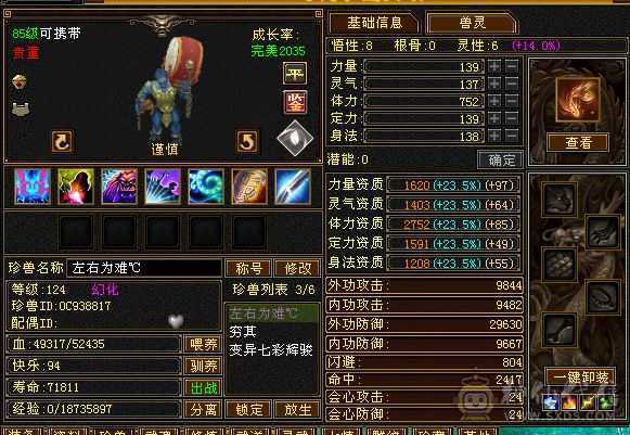 满五带四，雕文七带六性价比超高
