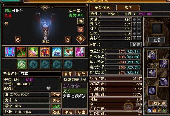 满五带四，雕文七带六性价比超高