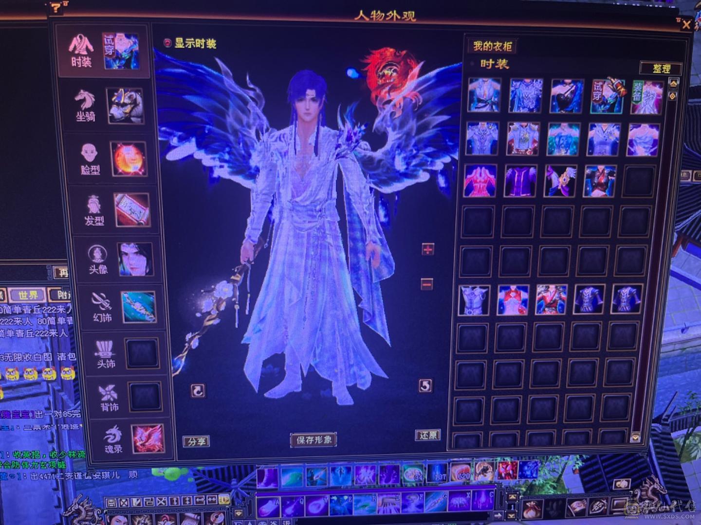 满强化 4修毒逍遥