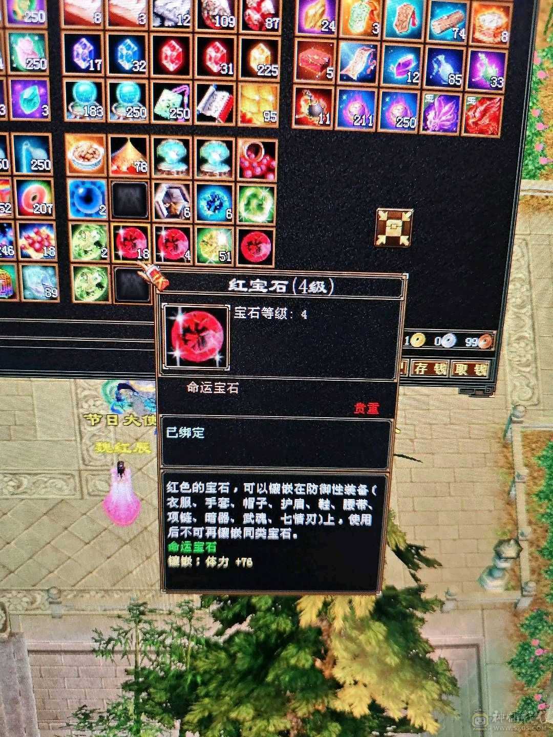 临渊推荐：极品曼陀，高血高会心，5神6荒5荒，持续更新加量不加价