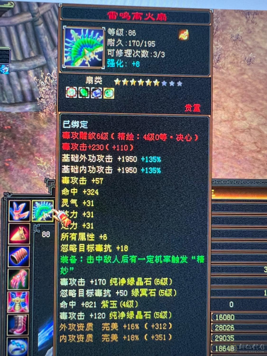 彻底不玩了喜欢赶紧下手