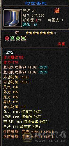 夜锋推荐六级天龙