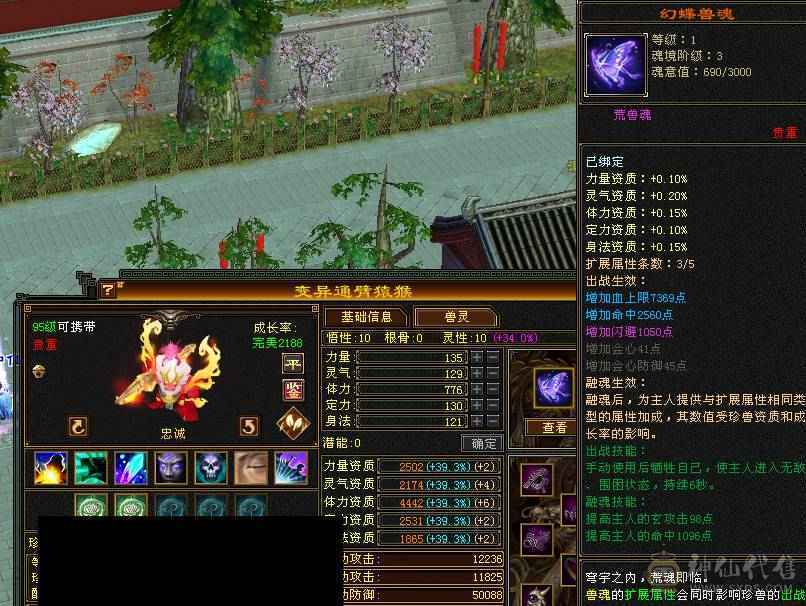 夜锋推荐六级天龙