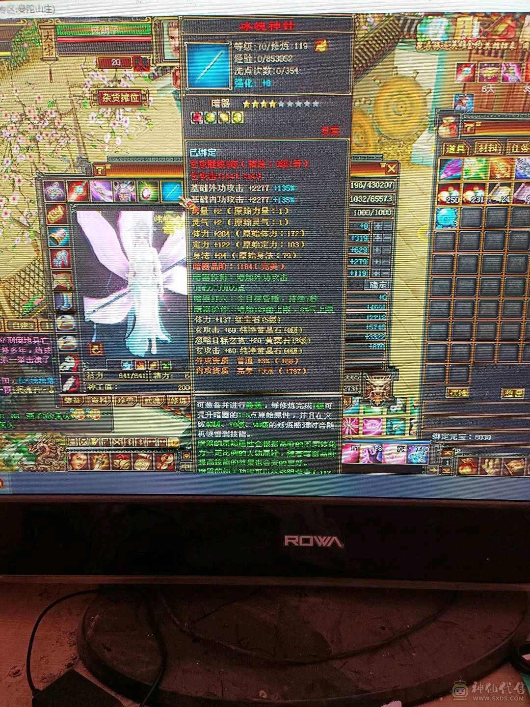 没时间玩