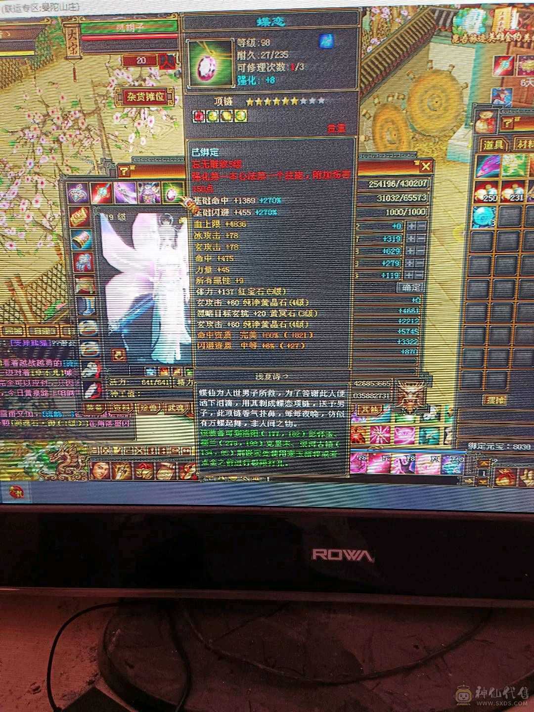 没时间玩