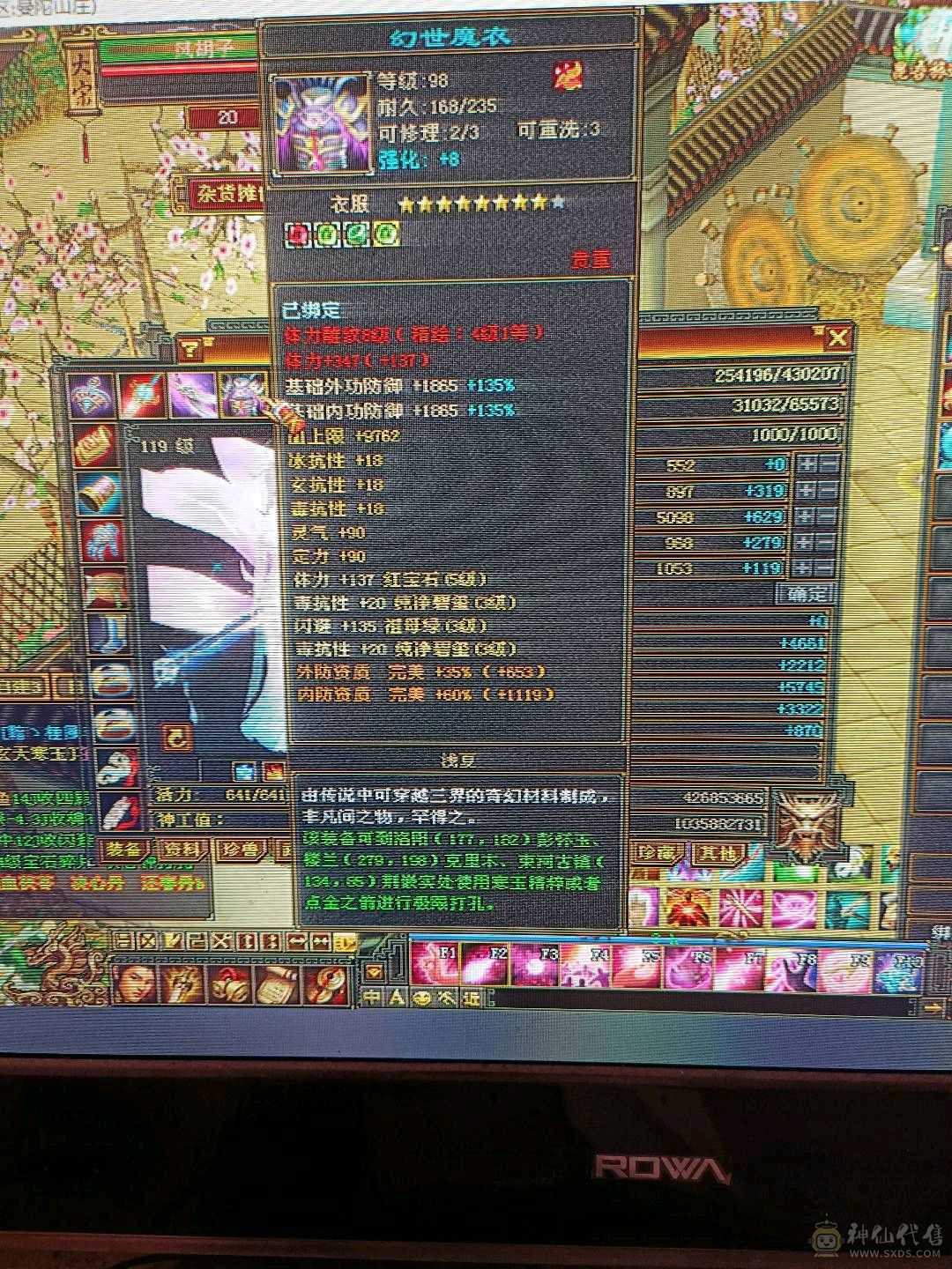 没时间玩