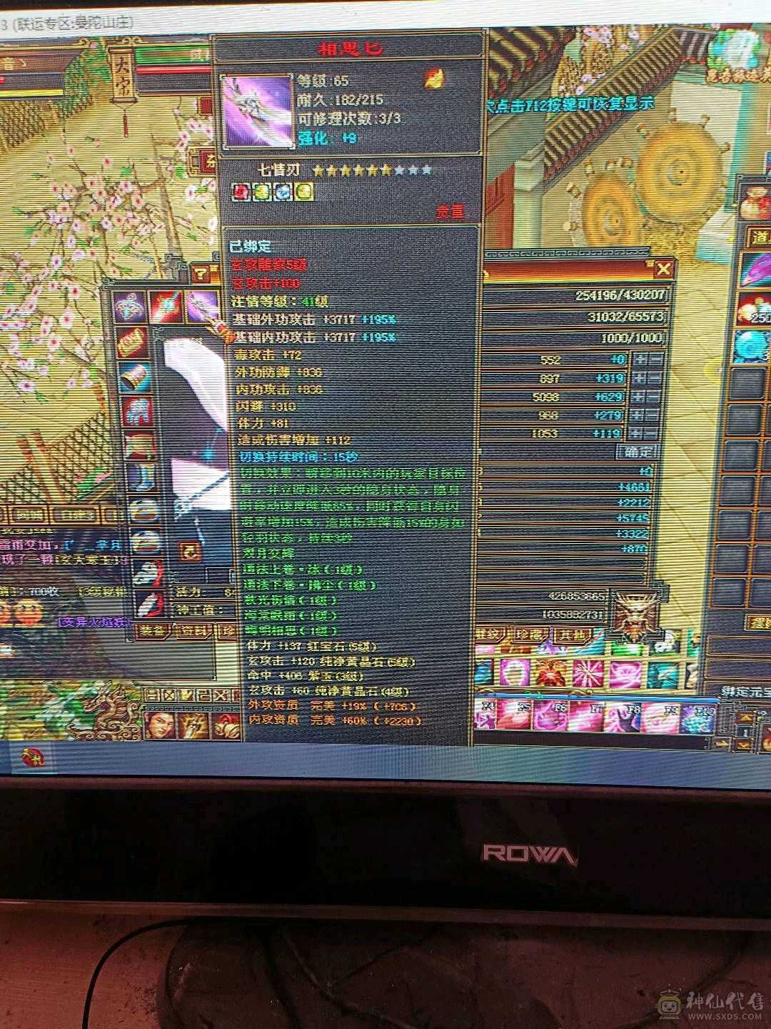 没时间玩