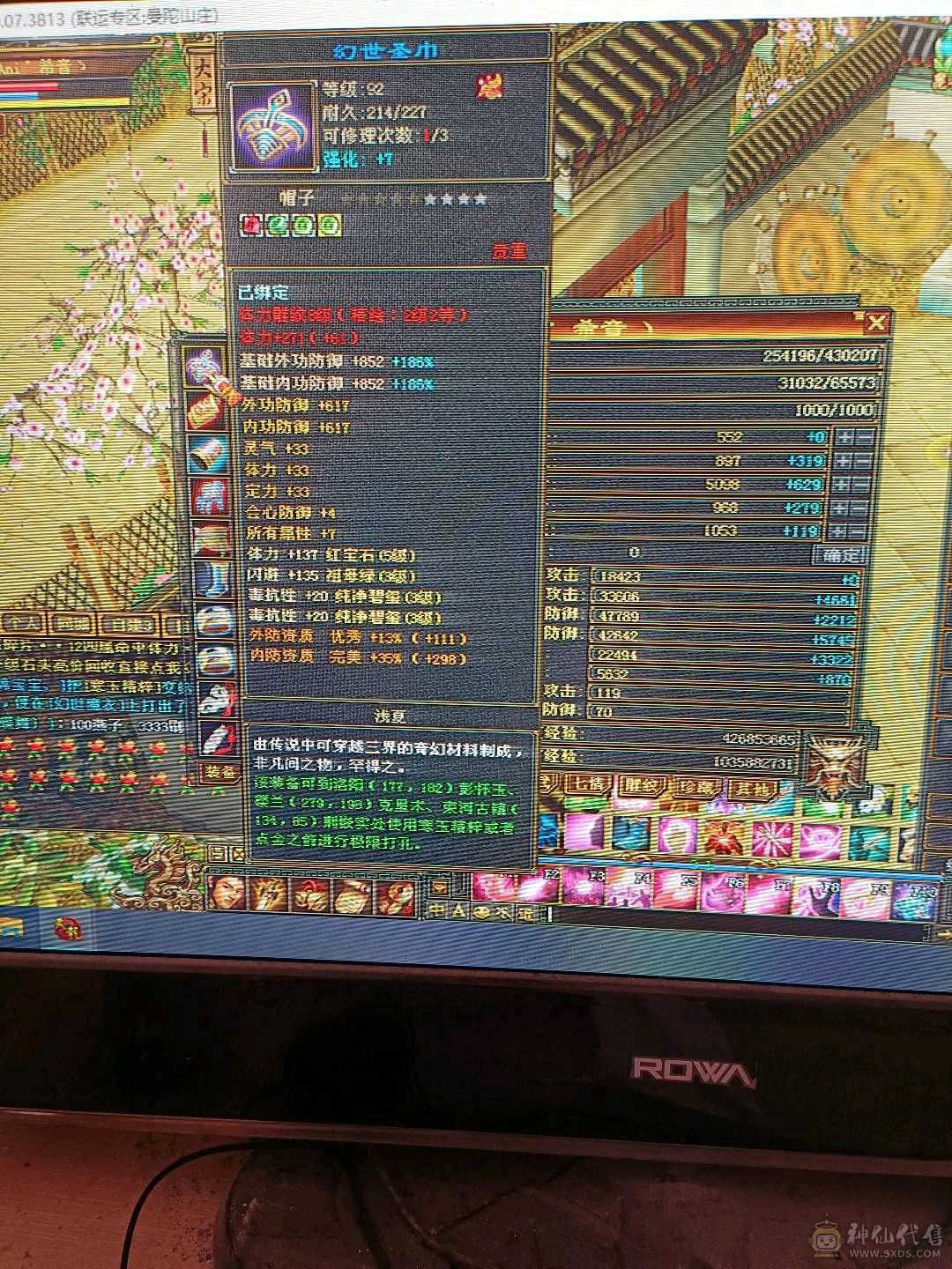 没时间玩