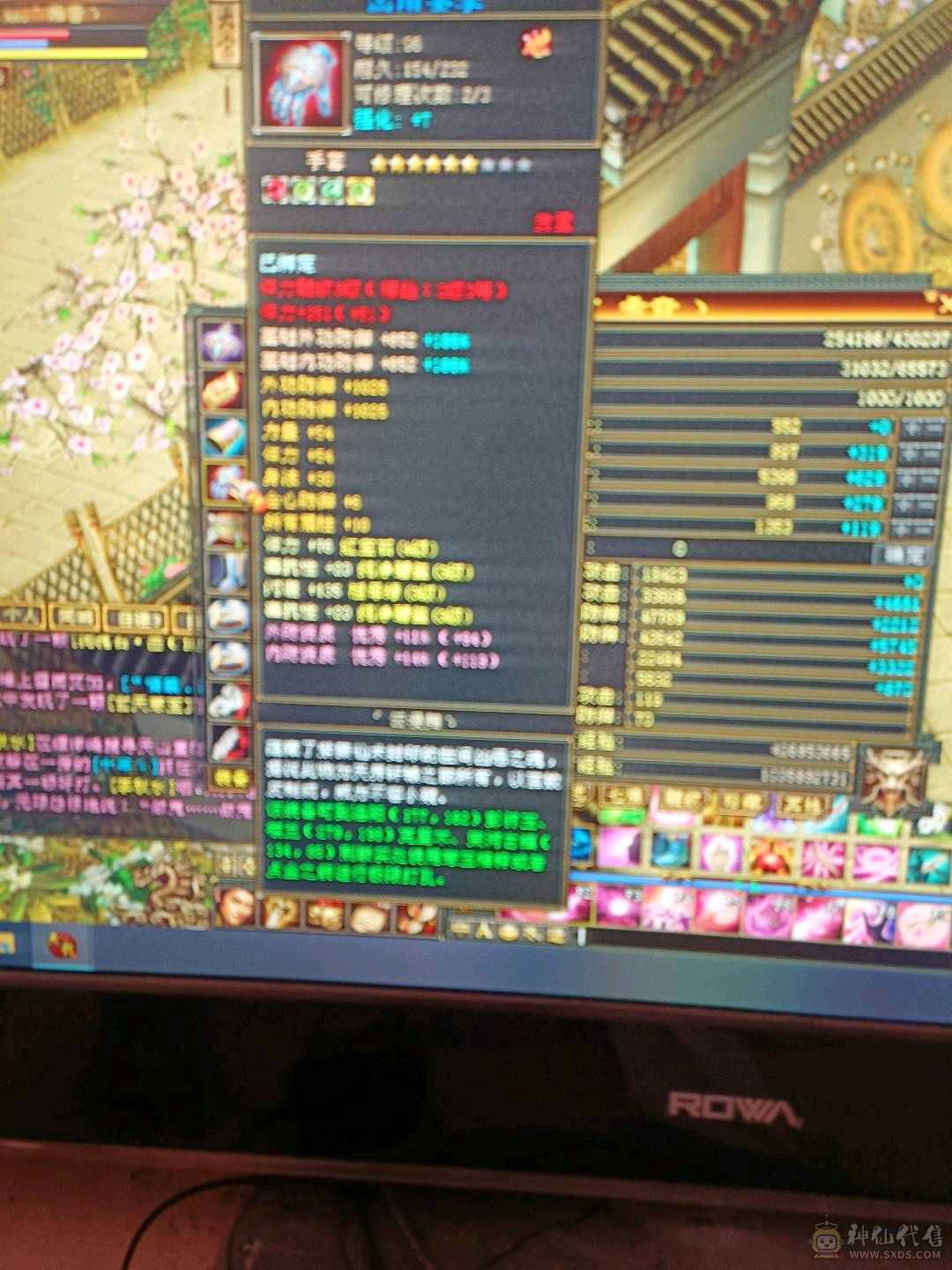 没时间玩