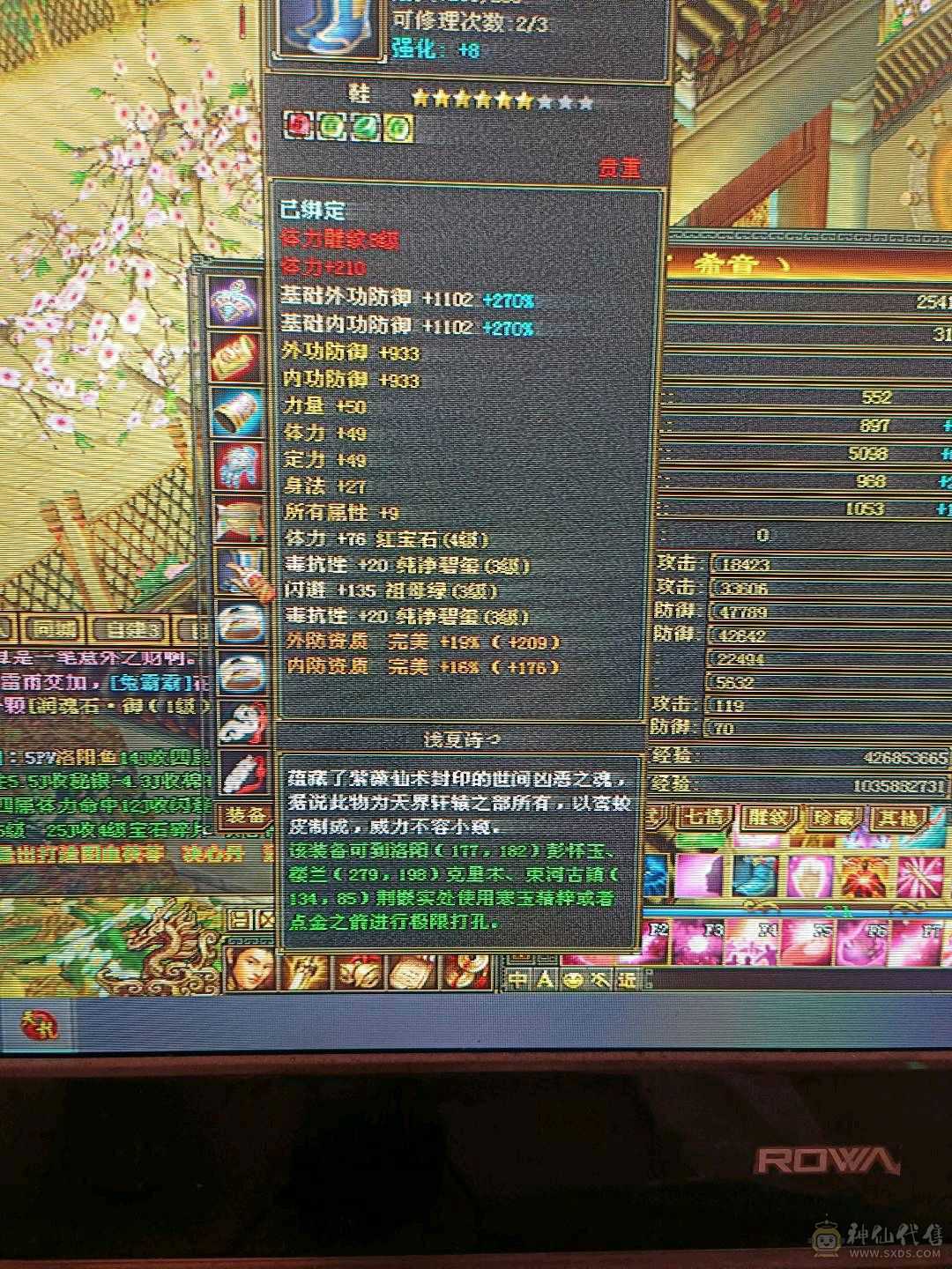 没时间玩
