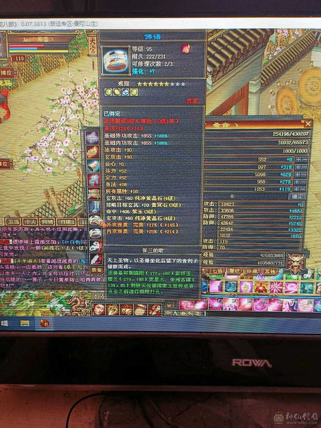 没时间玩