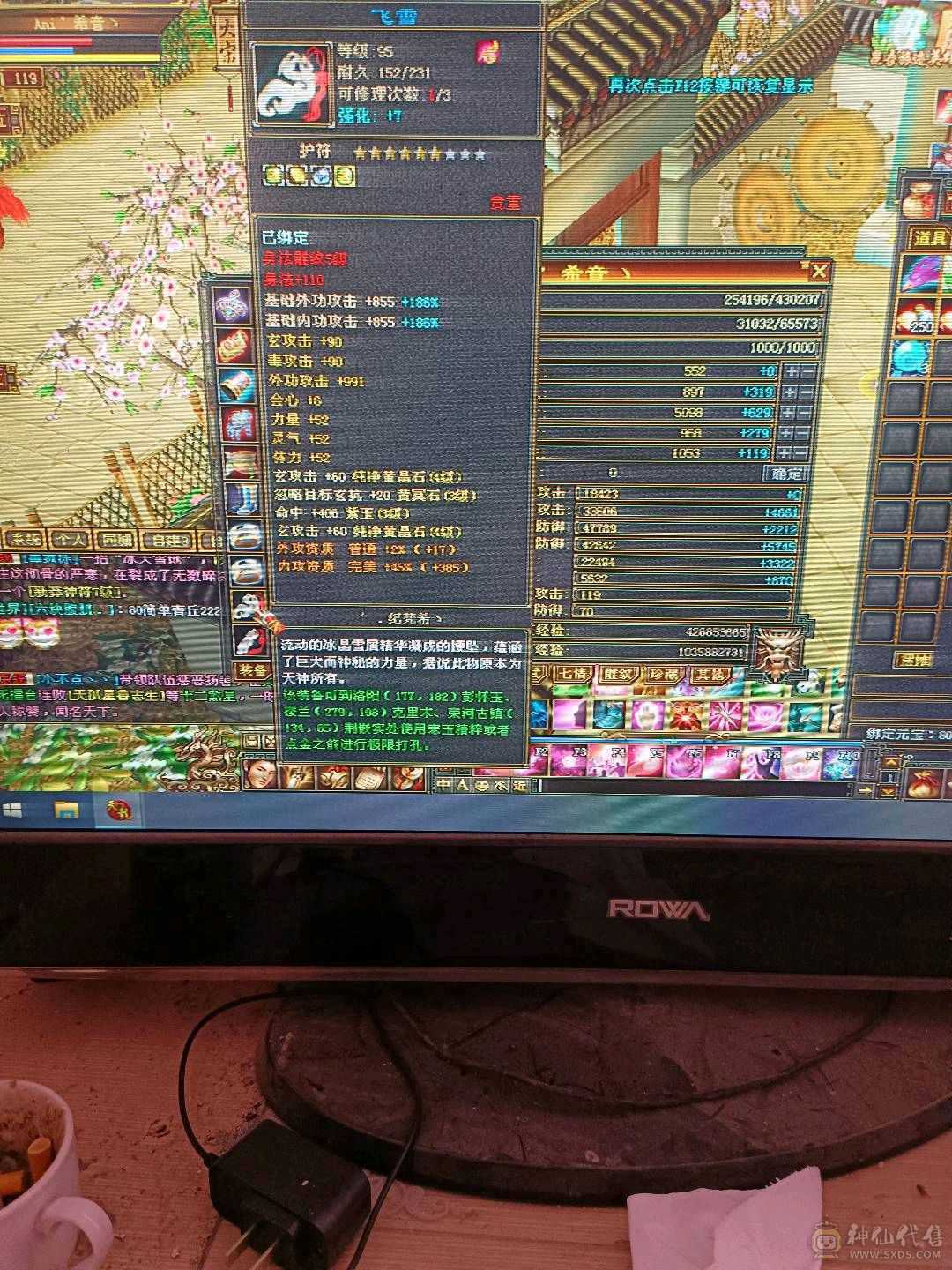 没时间玩