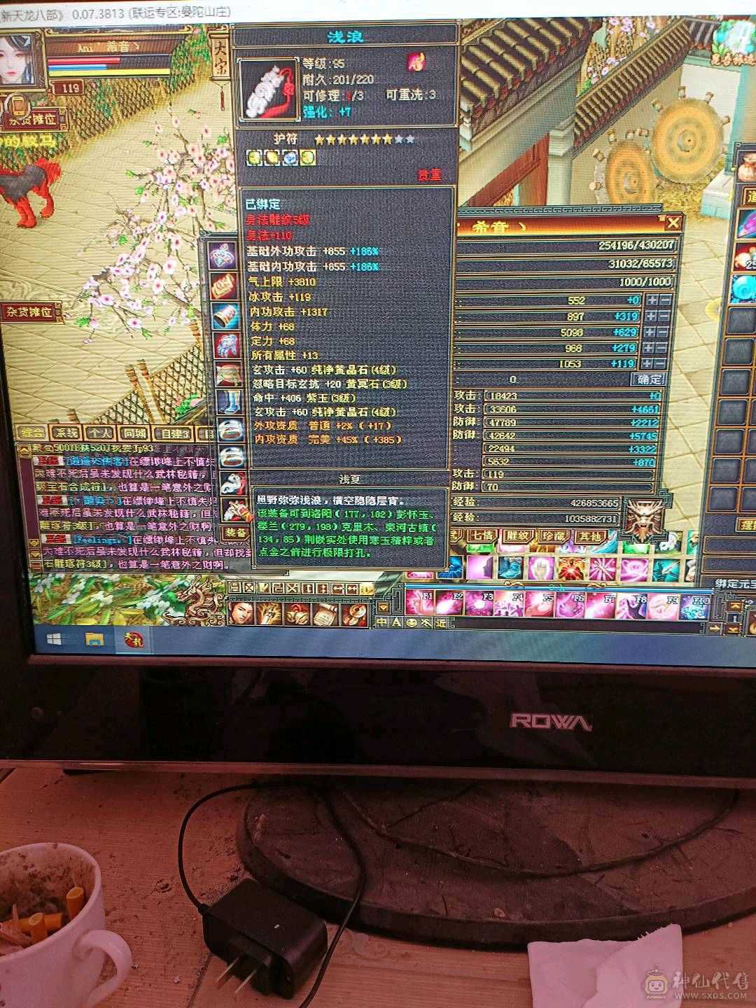 没时间玩