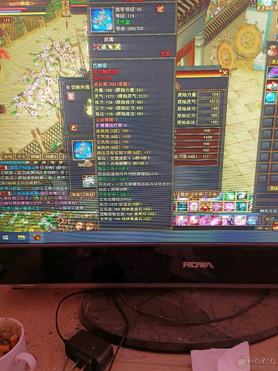 没时间玩