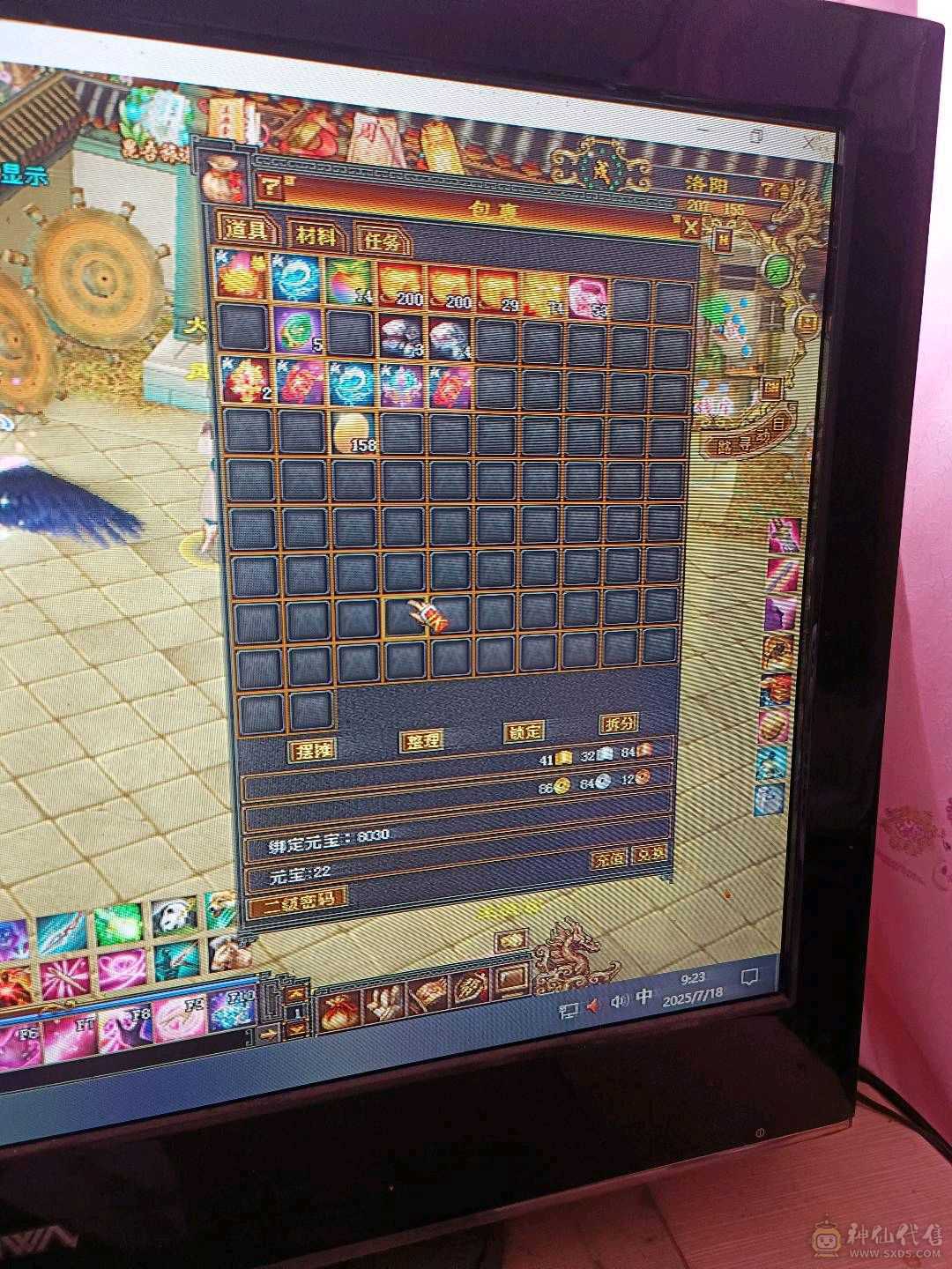 没时间玩