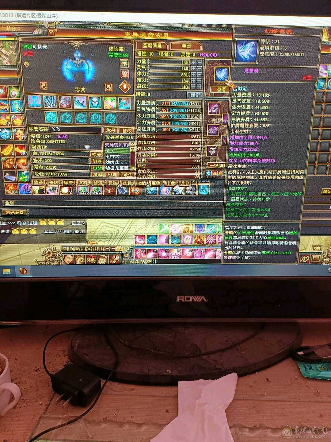 没时间玩