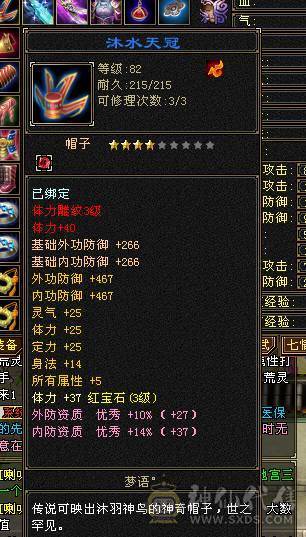 88级卡级玄曼陀一手号资料齐全，马上十万血打怪能手便宜卖了