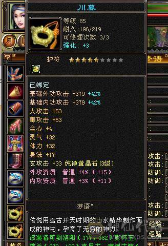88级卡级玄曼陀一手号资料齐全，马上十万血打怪能手便宜卖了
