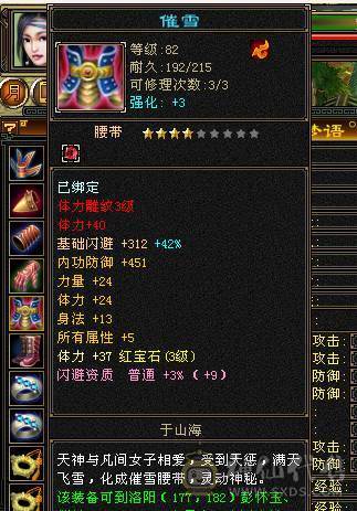 88级卡级玄曼陀一手号资料齐全，马上十万血打怪能手便宜卖了